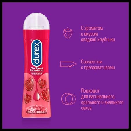 Фото Дюрекс Play Sweet Strawberry, гель-смазка, 100 мл Фото Дюрекс Play Sweet Strawberry, гель-смазка, 100 мл