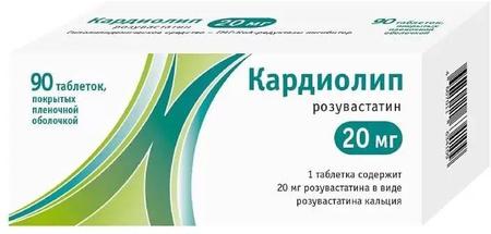 Фото Кардиолип, таблетки покрыт. плен. об. 20 мг, 90 шт.
