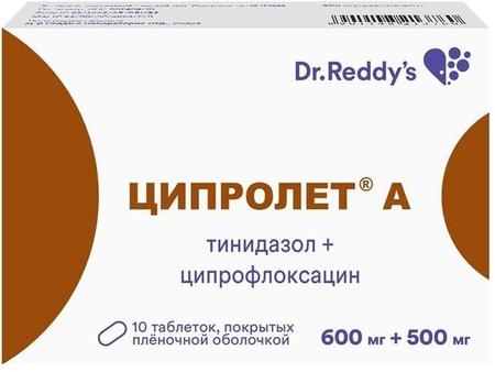 Фото Ципролет А, таблетки покрыт. плен. об. 600 мг+500 мг, 10 шт. Фото Ципролет А, таблетки покрыт. плен. об. 600 мг+500 мг, 10 шт.