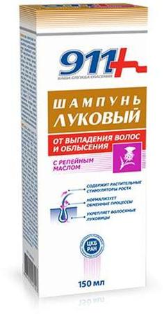 Фото 911, шампунь луковый против выпадения волос и облысения (с репейным маслом), 150 мл