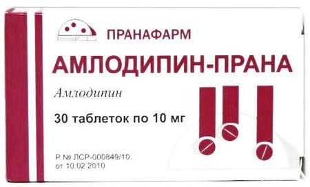 Фото Амлодипин-Прана, таблетки 10 мг, 30 шт. Фото Амлодипин-Прана, таблетки 10 мг, 30 шт.