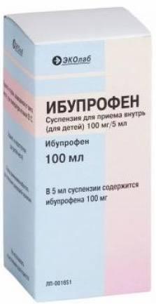 Фото Ибупрофен, суспензия для детей 100мг/5мл, 100 мл
