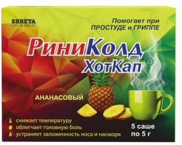 Фото РиниКолд ХотКап, порошок (ананас), саше 5 г, 5 шт.
