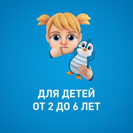 Фото Тизин Классик, спрей 0.05%, 10 мл