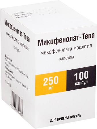Фото Микофенолат-Тева, капсулы 250 мг, 100 шт.