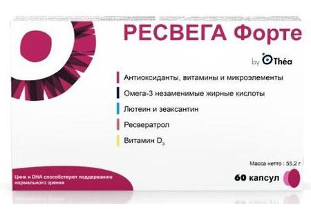 Фото Ресвега Форте, капсулы 920 мг, 60 шт.