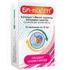 Фото Би-Коден, суспензия, пакетики 15 мл, 12 шт.