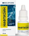 Фото Нафтизин Плюс