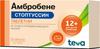Фото Амбробене Стоптуссин, таблетки 4 мг+100 мг, 20 шт.