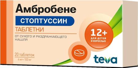 Фото Амбробене Стоптуссин, таблетки 4 мг+100 мг, 20 шт.
