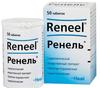 Фото Ренель, таблетки подъязычные, 50 шт.
