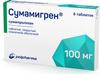 Фото Сумамигрен, таблетки покрыт. плен. об. 100 мг, 6 шт.