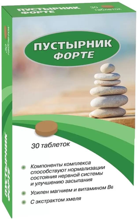Фото Пустырник Форте, таблетки, 30 шт.