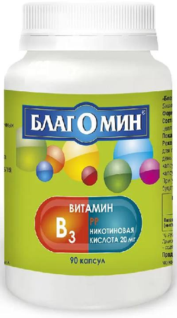 Фото Благомин Витамин PP (никотиновая кислота), капсулы 20 мг, 90 шт.