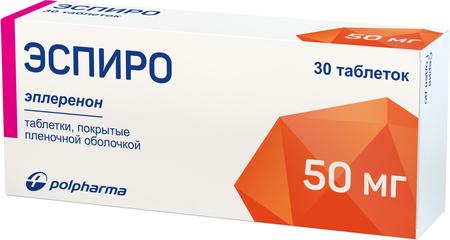 Фото Эспиро, таблетки покрыт. плен. об. 50 мг, 30 шт.