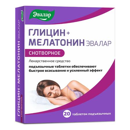 Фото Глицин+Мелатонин Эвалар, таблетки подъязычные 100 мг+3 мг, 20 шт.