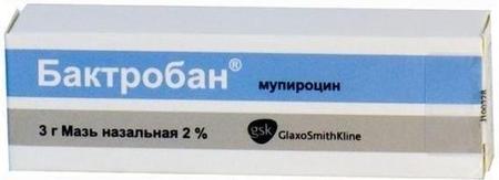 Фото Бактробан, мазь назальная 2%, 3 г