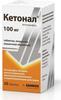 Фото Кетонал, таблетки покрыт. плен. об. 100 мг, 20 шт.
