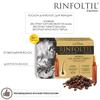 Фото Ринфолтил усиленная формула от выпадения волос для женщин (эспрессо с кофеином), ампулы 10 мл, 10 шт.