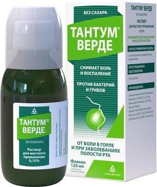 Фото Тантум Верде, раствор 0.15%, 120 мл Фото Тантум Верде, раствор 0.15%, 120 мл