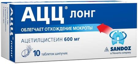 Фото АЦЦ Лонг, таблетки шипучие 600 мг, 10 шт.