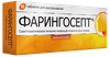 Фото Фарингосепт, таблетки для рассасывания 10 мг, 10 шт.