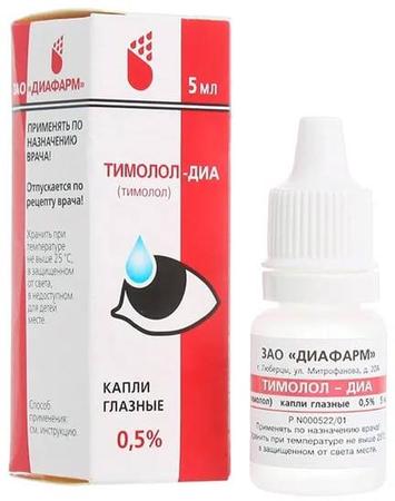 Фото Тимолол-ДИА, капли глазные 0.5%, 5 мл