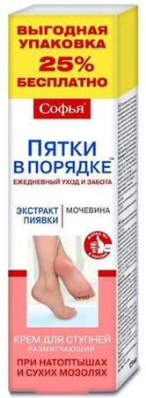 Фото Софья экстракт пиявки и мочевины, крем для ступней, 125 мл