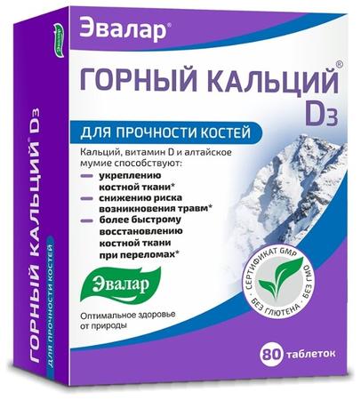 Фото Горный Кальций D3, таблетки, 80 шт.