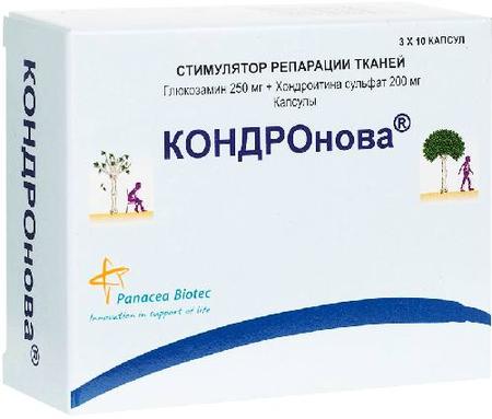Фото КОНДРОнова, капсулы, 30 шт.