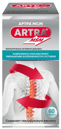 Фото Артра МСМ, таблетки покрыт. плен. об., 60 шт.
