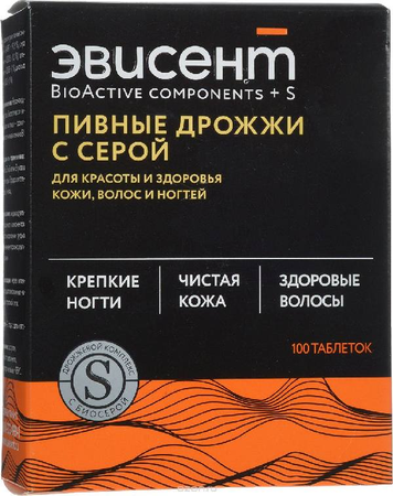 Фото Пивные дрожжи Эвисент с серой, таблетки, 100 шт.
