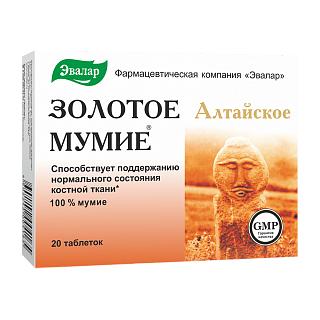 Фото Мумие Золотое Алтайское очищенное, таблетки, 20 шт.