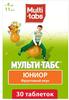 Фото Мульти-табс Юниор, таблетки жевательные (фруктовые), 30 шт.