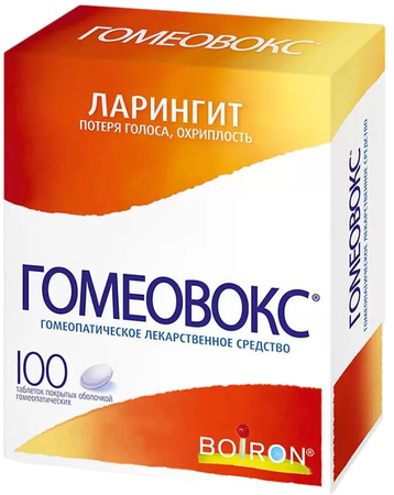 Фото Гомеовокс, таблетки покрыт. плен. об. гомеопатические, 100 шт. Фото Гомеовокс, таблетки покрыт. плен. об. гомеопатические, 100 шт.