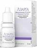 Фото Азарга, капли глазные, 5 мл