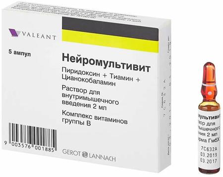 Фото Нейромультивит, раствор для в/м введения, ампулы 2 мл, 5 шт.