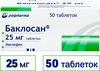 Фото Баклосан, таблетки 25 мг, 50 шт.