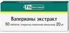 Фото Валерианы экстракт, таблетки покрыт. плен. об. 20 мг, 50 шт.