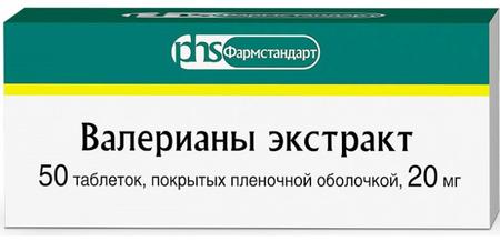 Фото Валерианы экстракт, таблетки покрыт. плен. об. 20 мг, 50 шт. Фото Валерианы экстракт, таблетки покрыт. плен. об. 20 мг, 50 шт.