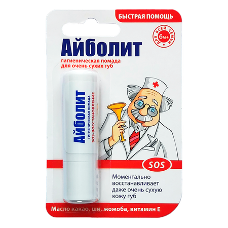 Фото Айболит