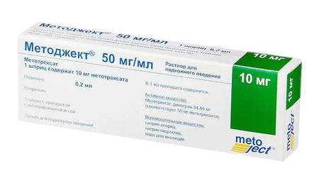 Фото Методжект, раствор для п/к введения 50 мг/мл, шприц-ручка (10 мг), 0,2 мл