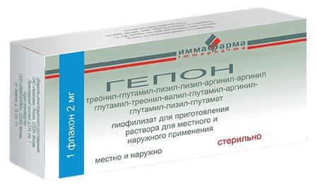 Фото Гепон, лиофилизат, 2 мг