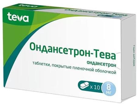 Фото Ондансетрон-Тева, таблетки покрыт. плен. об. 8 мг, 10 шт.