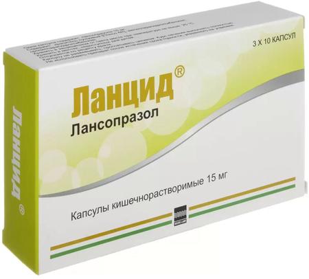 Фото Ланцид, капсулы 15 мг, 30 шт.