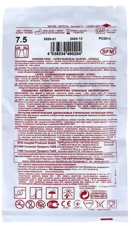 Фото Перчатки хирургические стерильные латексные неопудренные, размер 8.0 (L), 1 пара