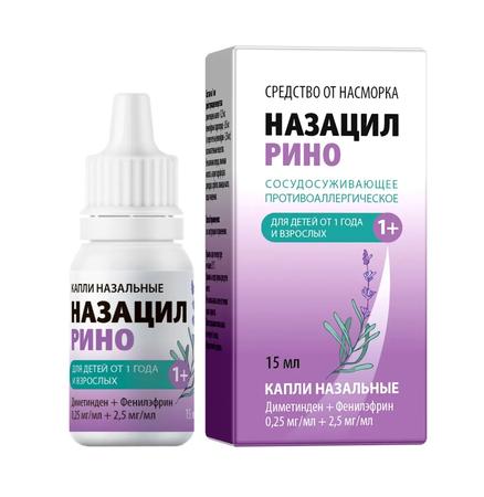 Фото Назацил Рино, капли назальные 0,25 мг/мл+2,5 мг/мл, флакон 15 мл