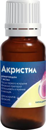 Фото Акристил, капли 1 мг/мл, 20 мл