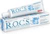 Фото Rocs, отбеливающая зубная паста, 74 г