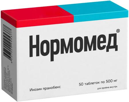 Фото Нормомед, таблетки 500 мг, 50 шт.